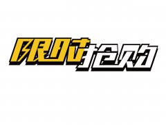 香港服務(wù)器半價！雙十一優(yōu)惠活動來襲！！！